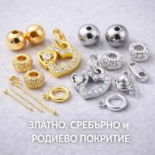 Златно, сребърно и родиево покритие