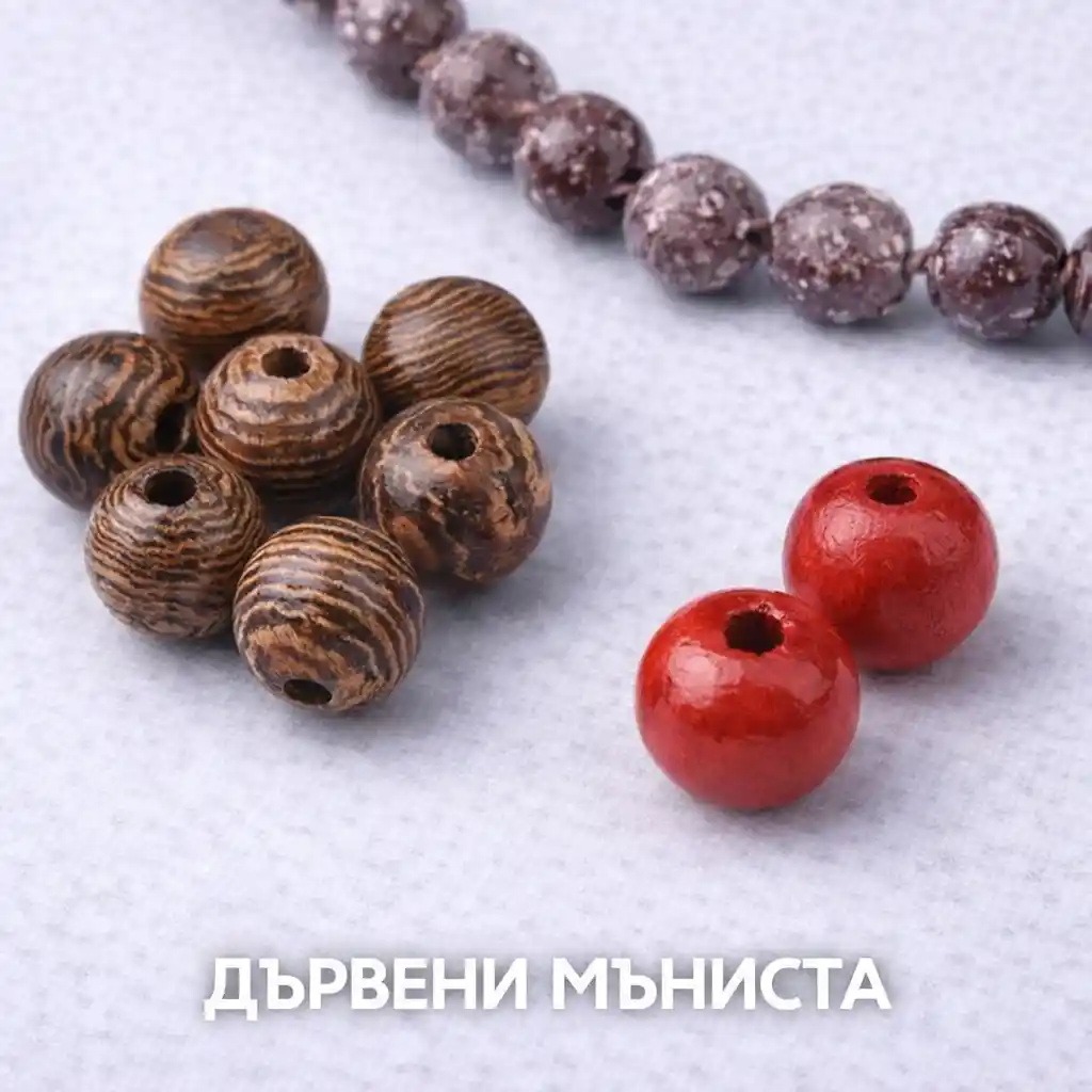 Дървени мъниста за бижута