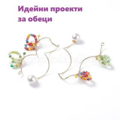 Идейни проекти с основата
