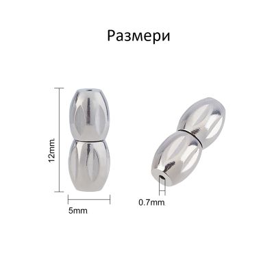 2 Устойчиви на потъмняване винтови закопчалки - размер